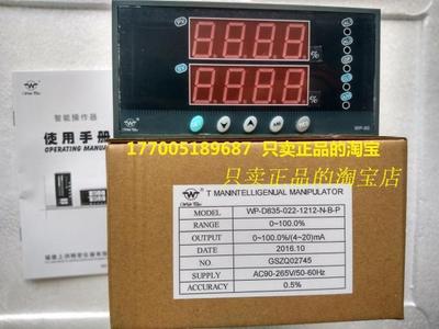 WP-Z403-02-12/23-HL-P香港福建上润WP-Z803-02-12/23-HL-P