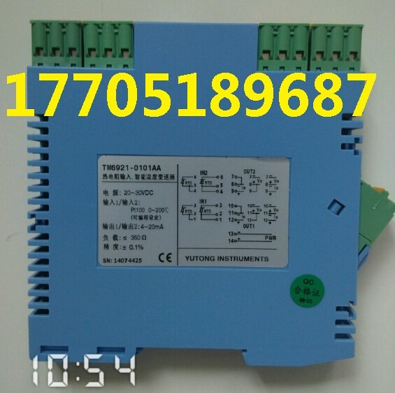 YUTONG重庆宇通安全栅TM5011-CS全新正品