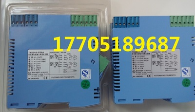 TM5044电流信号变送器正品宇通二入二出双通道隔离式安全栅变送器