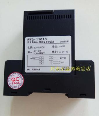 YUTONG的RWG-1240S-50-50C全新正品RWG-1240S-EXRWG-1100S-EX
