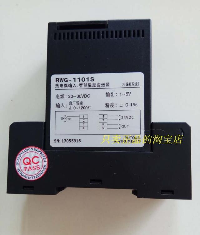 YUTONG的RWG-1240S-50-50C全新正品RWG-1240S-EXRWG-1100S-EX
