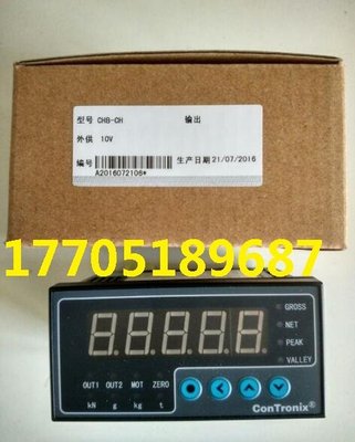 称重传感器配套CHB-AH力值显示控制器仪表配料仓料斗秤专用CHB-CH