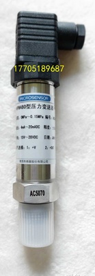 宝鸡麦克压力变送器MPM480全新正品