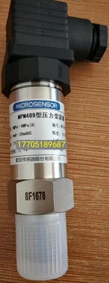 麦克传感器股份有限MPM489型压力变送器MICROSENSORMPM480