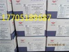 上润仪表:WP-Z403-01-23-HL/Z803-01-23-HL/WP-Z903-01-23/12-HL