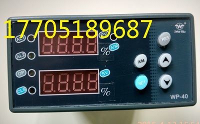 上润仪表:WP-C803-02-23-HL-P,WP-C403-02-23-HL-P控制仪