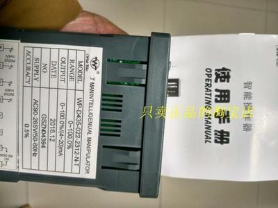 香港上润智能操作器WP-D435-022-2312-N-TWP-D835--022-2312