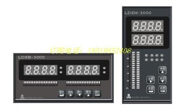 智能双输入显示报警仪LDS-3000LDSH-3000LDS-3124LDS-3024
