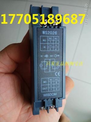 WS1521WISDOM北京维盛隔离器正品三端口电压输出隔离端子