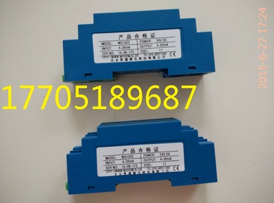 WS1522B,北京维盛新仪原装正品WS1522E输入4-20mA或输入0-10V