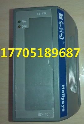 FM147EFM131A-CFM161D-SOEFM151AFM151RFM148E和利时模块