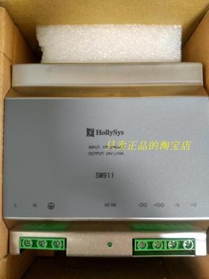 和利时HollySys电源模块SM92048VDC5A带纸盒全新SM910FM910