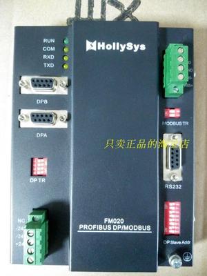 和利时FM020全新正品