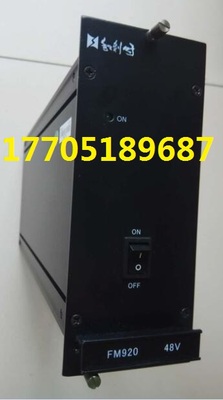 和利时HollySys模块FM920电源模块原装正品全新FM910