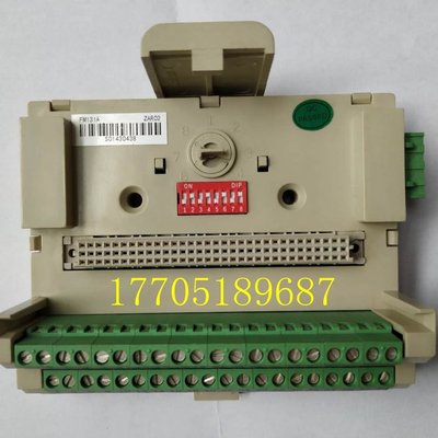 和利时端子板FM131A全新正品