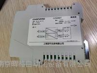 CZ3066T 模拟量输入隔离器回路供电