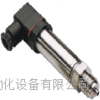 压力变送器精小型4-20mA传感器