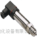 压力变送器精小型4-20mA传感器