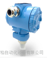 WP435A-2G34E2M3带显示无腔压力变送器WP435A-2G24E2M3WP435A-2G44E2M3