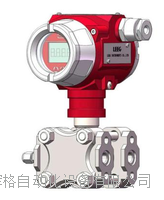 关压 压力变送器