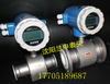 宝鸡麦克涡街LUGB-040-OFE-N-ID-TzPc-NV1(hkl)全新正品