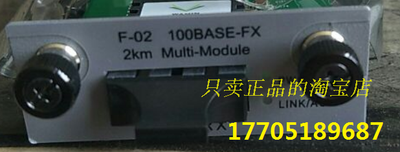 浙大中控光纤模块F-02配SUP-2118M全新原厂正品F-02MSUP-2119M