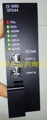 浙大中控SP363全新正品SP364开关量